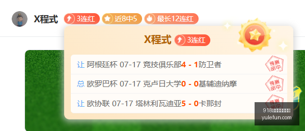 西班牙队西,蒙防线无敌,战仅丢,918博天堂官方网站,在线娱乐,博彩平台,真人游戏,电子竞技,彩票,体育赛事,娱乐平台,918博天堂,网上赌场