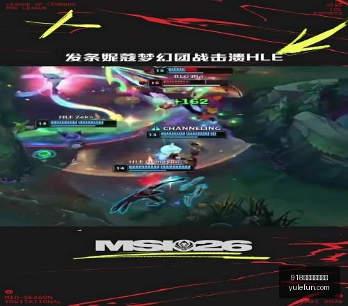 赛季前瞻,胡志明市飞,翼对岘港巨,918博天堂官方网站,在线娱乐,博彩平台,真人游戏,电子竞技,彩票,体育赛事,娱乐平台,918博天堂,网上赌场