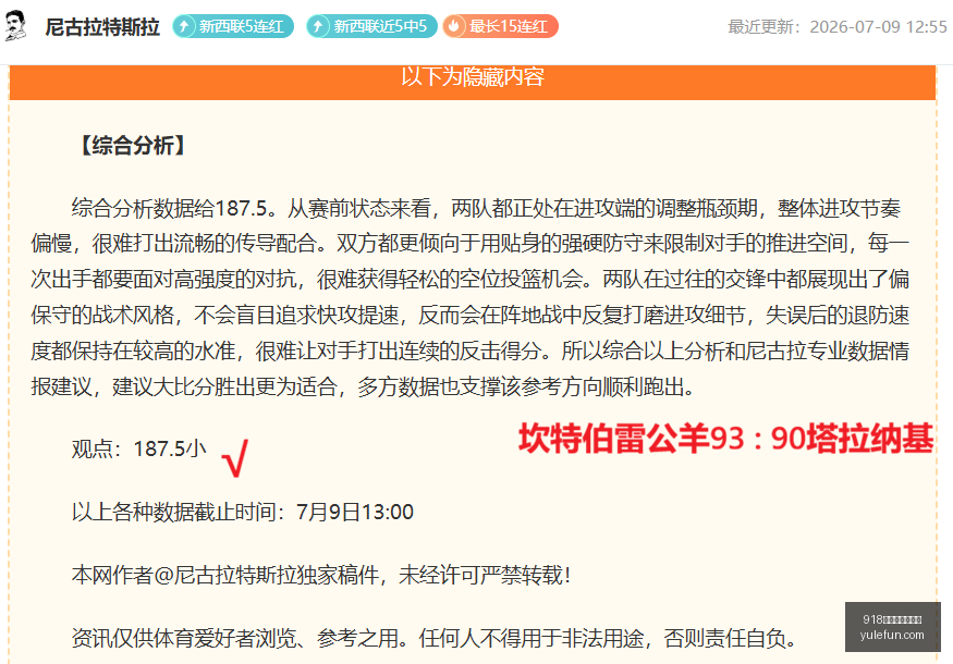 智利甲专栏,拿手联赛,内附比分,918博天堂官方网站,在线娱乐,博彩平台,真人游戏,电子竞技,彩票,体育赛事,娱乐平台,918博天堂,网上赌场