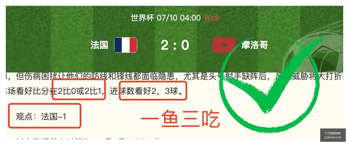 国足备战,世界杯计划,曝光,918博天堂官方网站,在线娱乐,博彩平台,真人游戏,电子竞技,彩票,体育赛事,娱乐平台,918博天堂,网上赌场