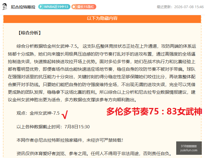 推荐,英冠焦点战,谢菲尔德联,918博天堂官方网站,在线娱乐,博彩平台,真人游戏,电子竞技,彩票,体育赛事,娱乐平台,918博天堂,网上赌场