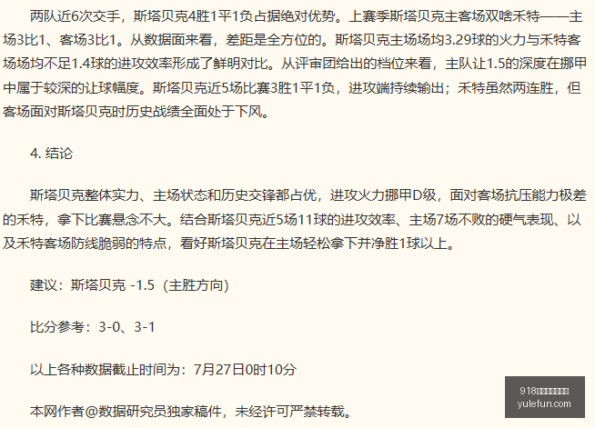 勾手高手榜,揭晓,约基奇第七,918博天堂官方网站,在线娱乐,博彩平台,真人游戏,电子竞技,彩票,体育赛事,娱乐平台,918博天堂,网上赌场
