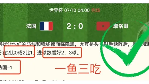 国足备战2030世界杯计划曝光博彩平台：世亚预赛2026年3月正式启幕
