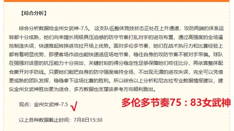 推荐 2026英冠焦点战体育赛事：谢菲尔德联伯明翰前瞻指南