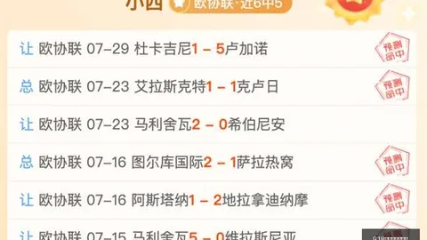 曼城备战季前赛：阿森纳补强解析，热身赛成效显著2026最新情报曝光